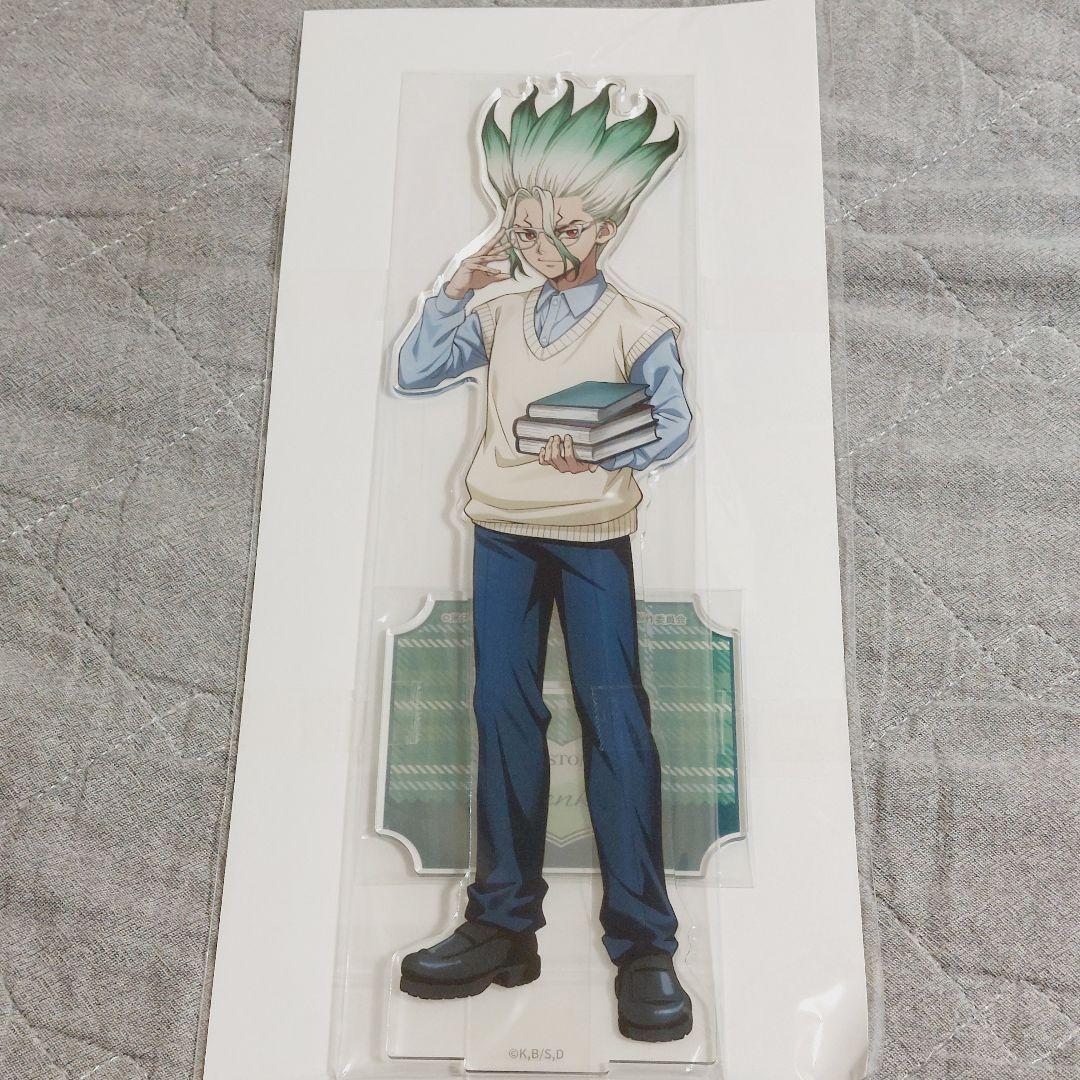 【匿名配送】Dr.STONE 読書の秋 千空 BIGアクリルスタンド S賞
