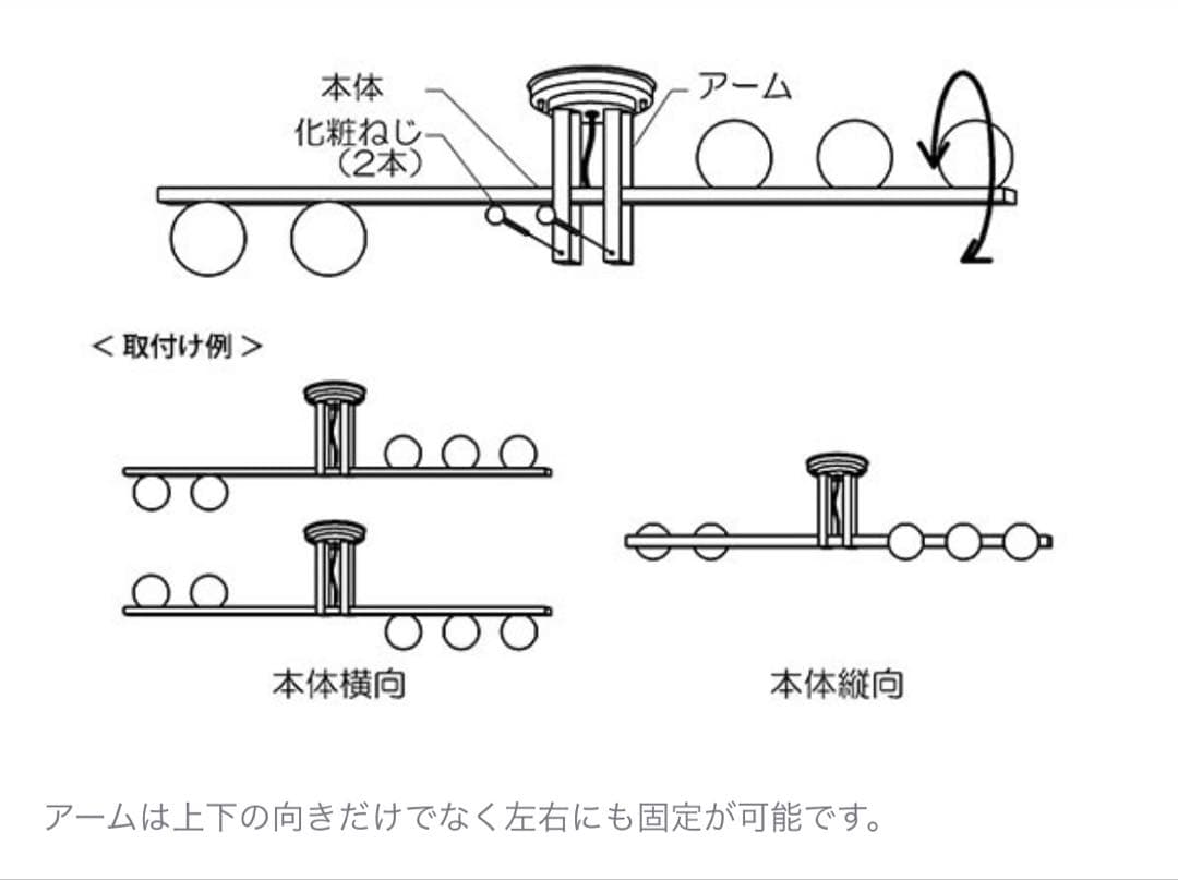 FLYMEeシーリングライト、ホワイト