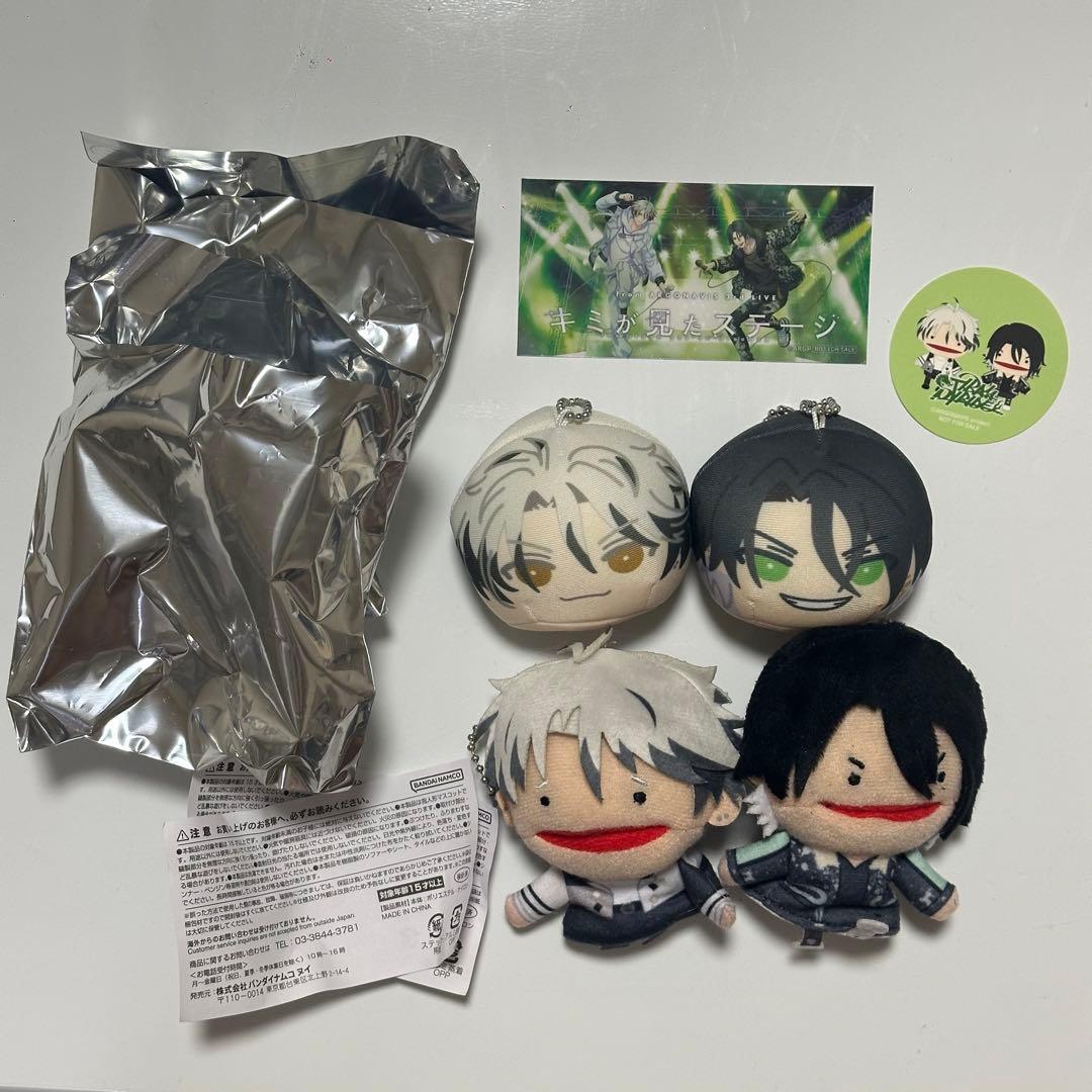 Argonavisアルゴナビス ぱぺごなびす まんじゅう ST//RAYRIDE