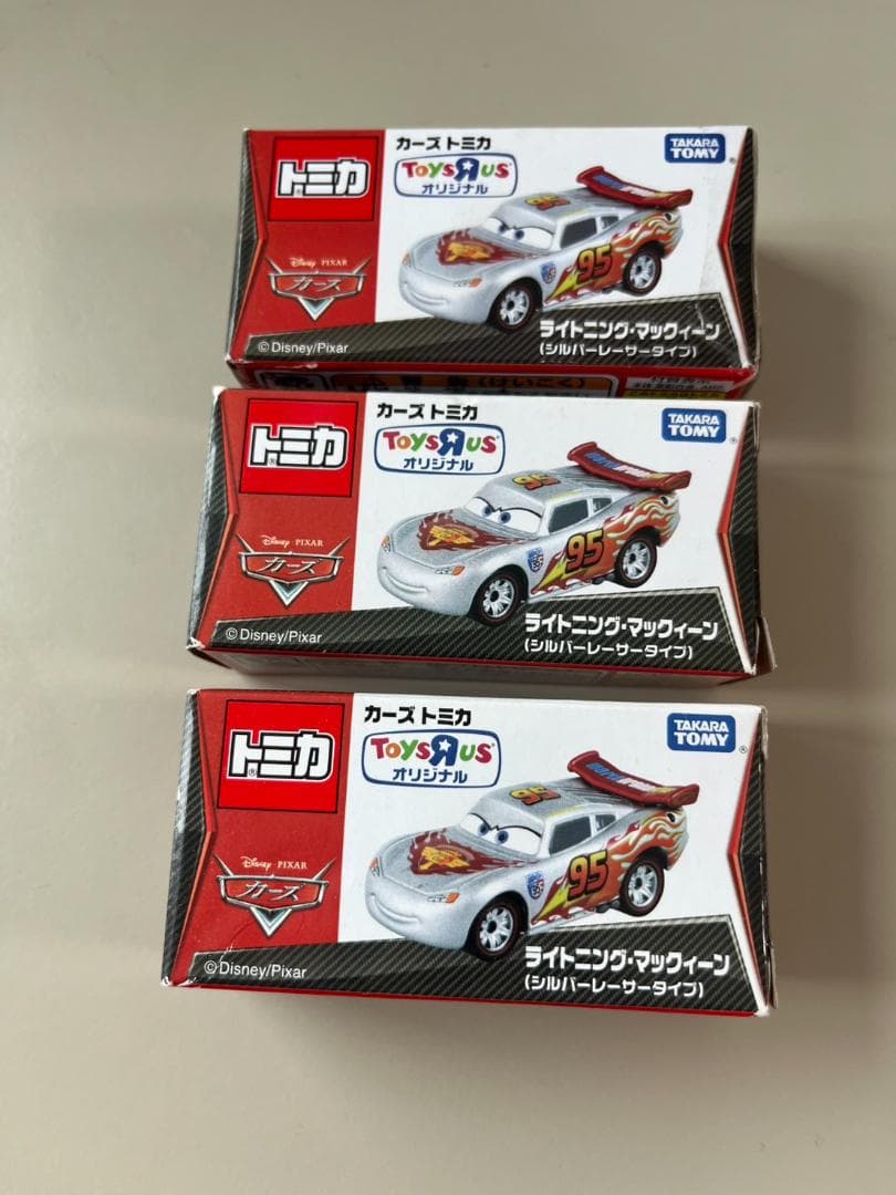 新品 トミカ　カーズ　マックイーン シルバーレーサートイザらス限定　3個セット