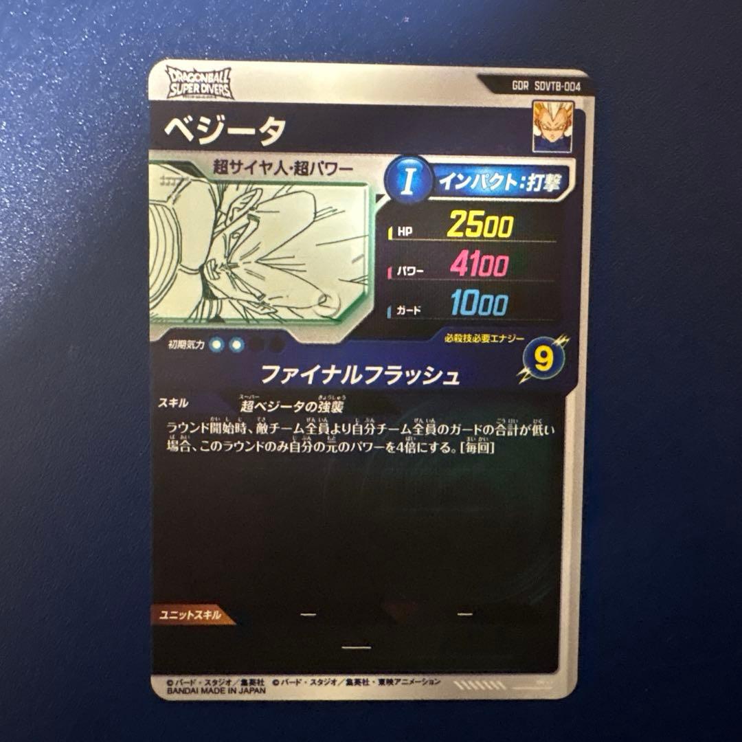 ドラゴンボール スーパーダイバーズ 40th 特典カード7種　カードのみ