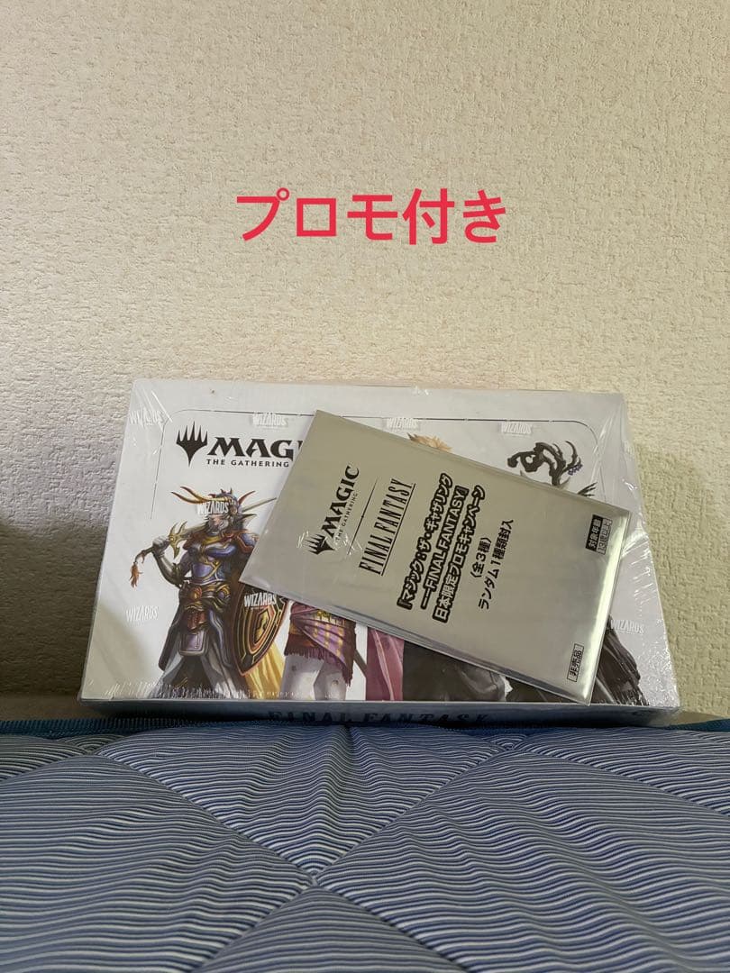 A*N様 【プロモ付き】MTG ファイナルファンタジー プレイブースター1BOX