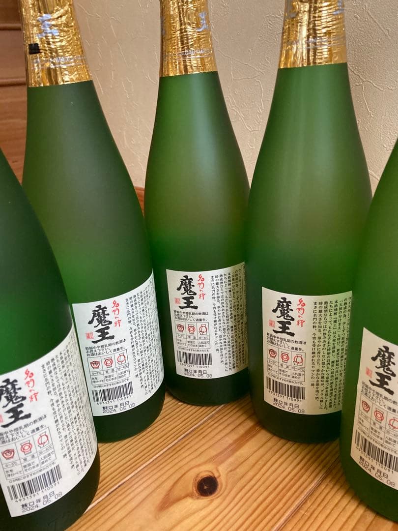 魔王 焼酎 720ml 5本セット
