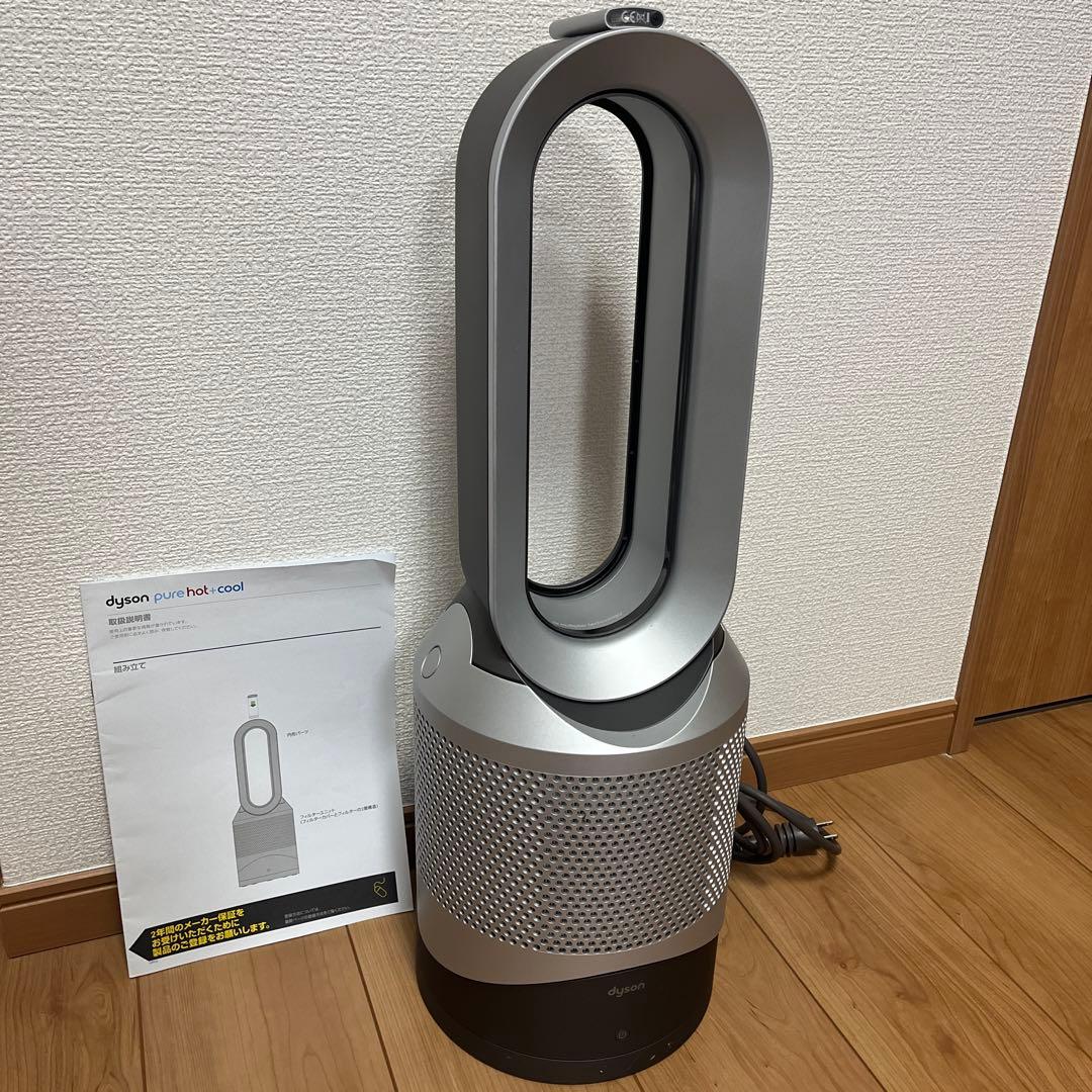 ダイソン　ピュアホットクール　HP00 空気清浄機能付き