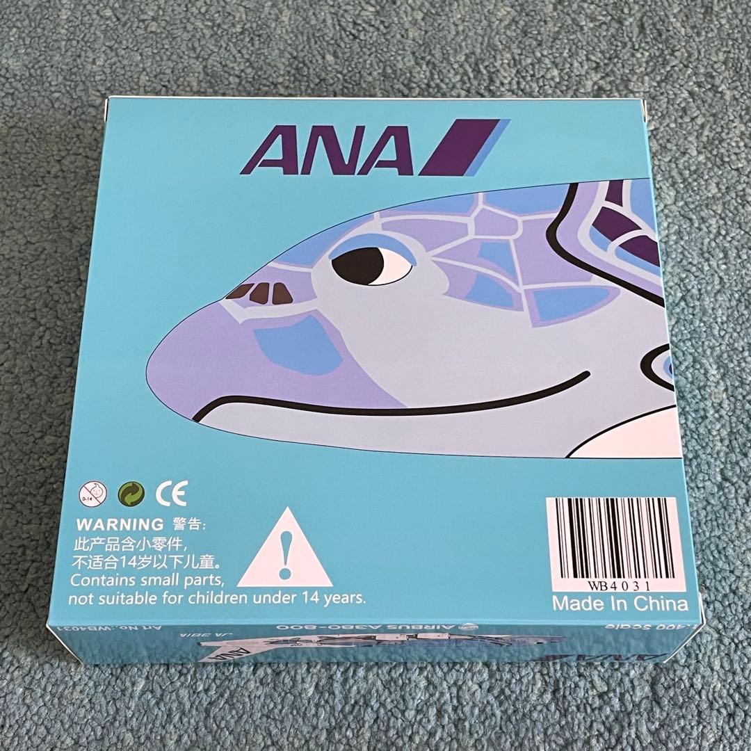訳あり ANA フライングホヌ 1号機 A380-800 JA381A av