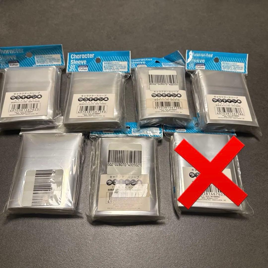 【新品、未開封】ゆるキャン▲ キャラクターカードスリーブ まとめ売り