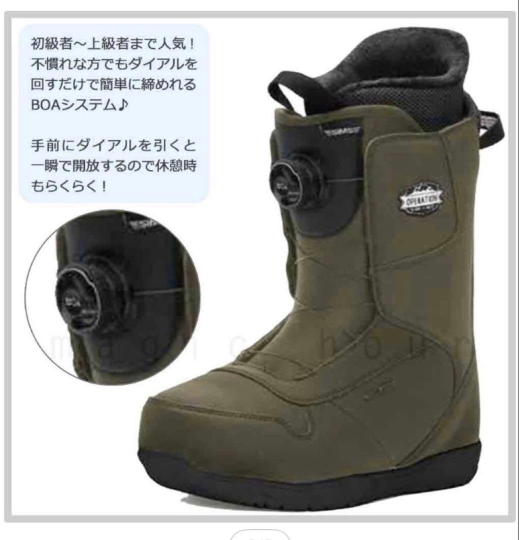 SIMS BOA スノーボードブーツ24.5