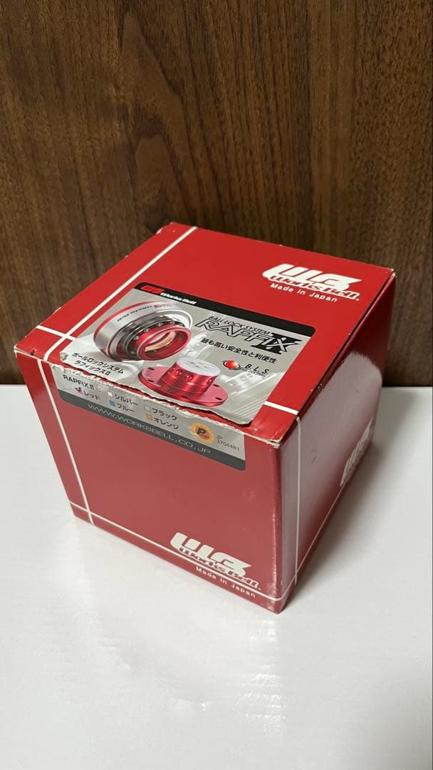 Works Bell RAPFIXⅡワークスベル ラフィックスII 極美品
