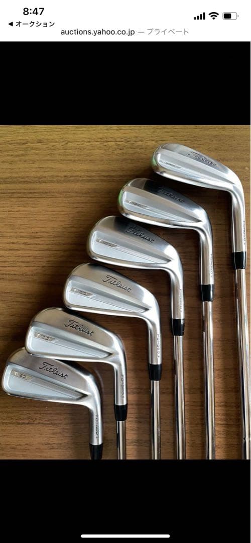タイトリストt100 t150 2023 コンボアイアンセットDG120