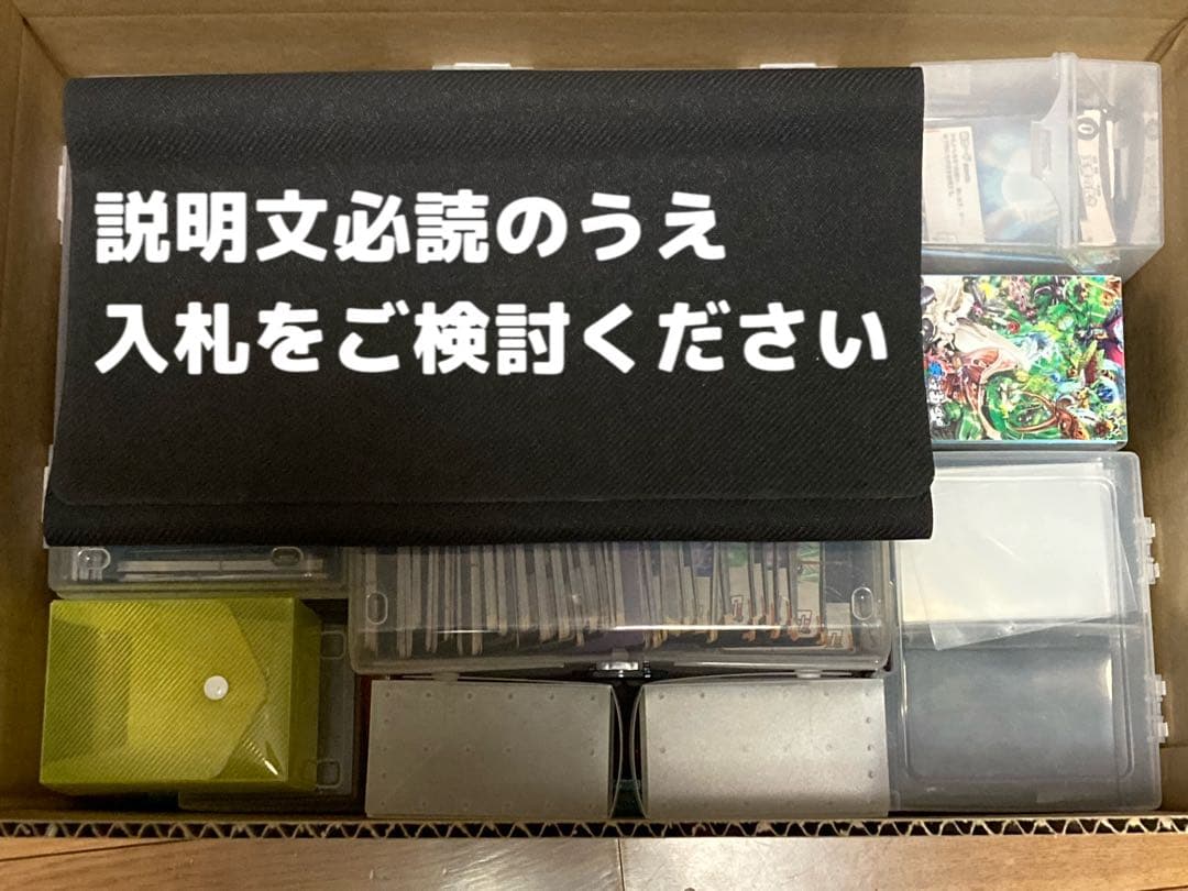 タ*ン様 蟲神器 引退品 まとめ売り バラ売り不可