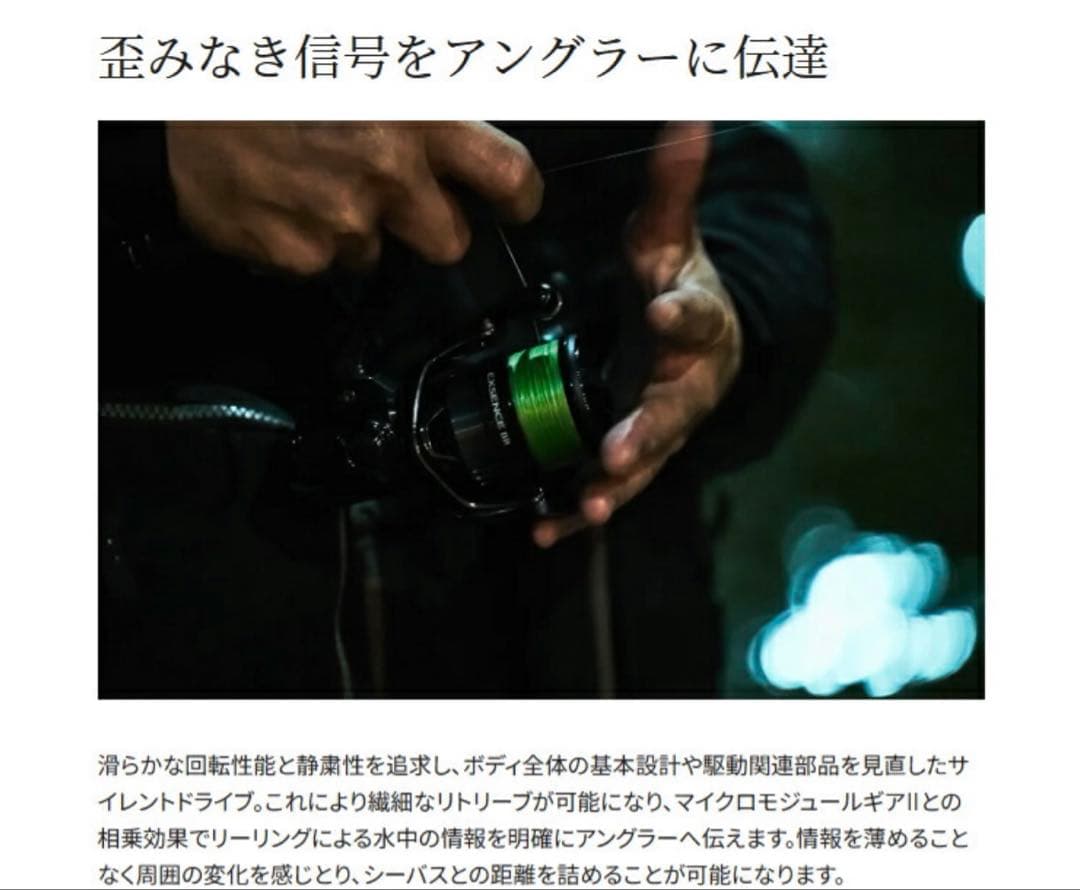 ◇のう◇SHIMANO 24EXSBB 4000MHG スピニングリール