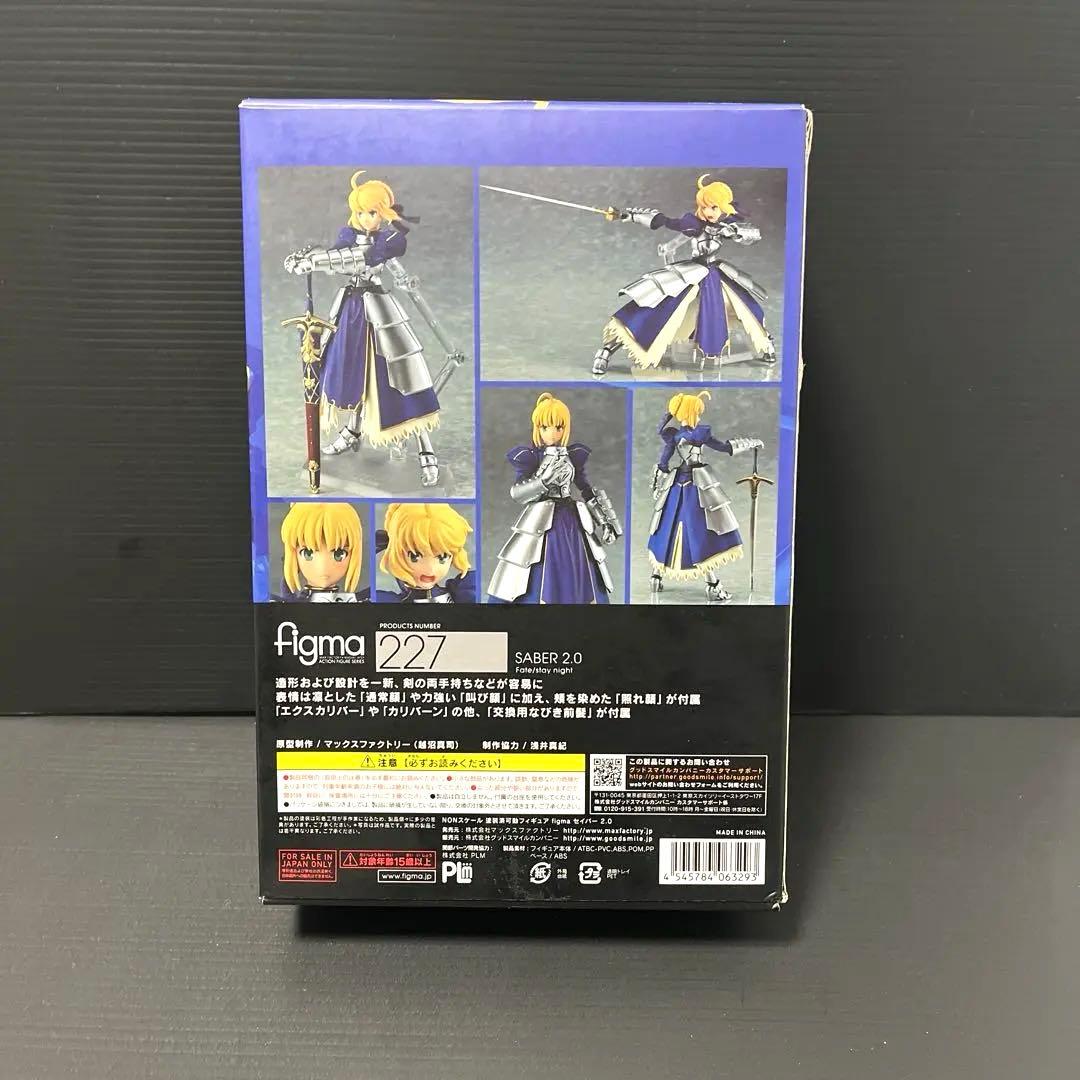 Fate stay night セイバー2.0 figma フィギュア
