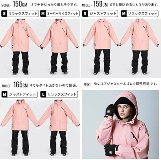 スノボウェア レディース 上下セット　BD24IFOT42W×OB41W
