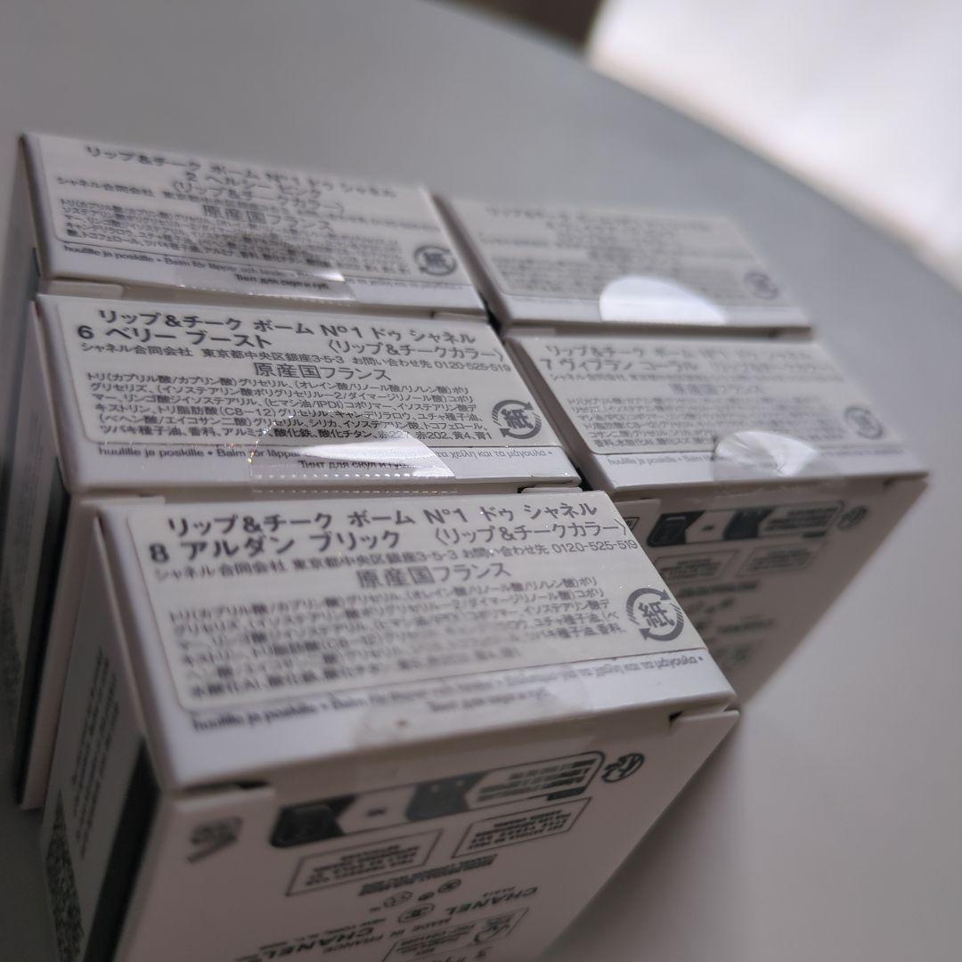 【新品未開封】【まとめ売り】シャネル　リップ&チークボームNo1ドゥシャネル５点