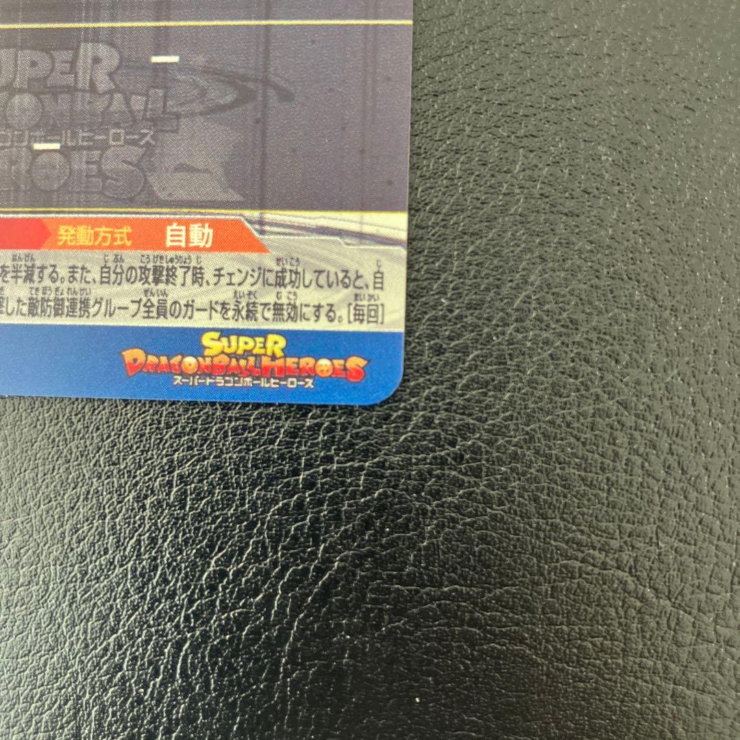 BM11-SEC3 LC 孫悟空