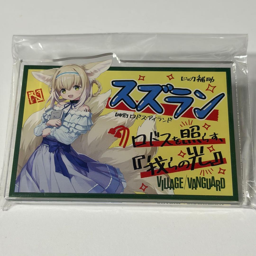 アークナイツ ヴィレッジヴァンガード アクリルバッジ スズラン 私服