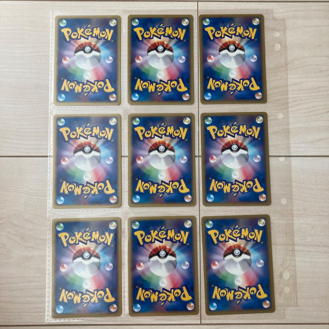 ポケモンカードe 拡張パック第二弾　地図にない町　1st Edition