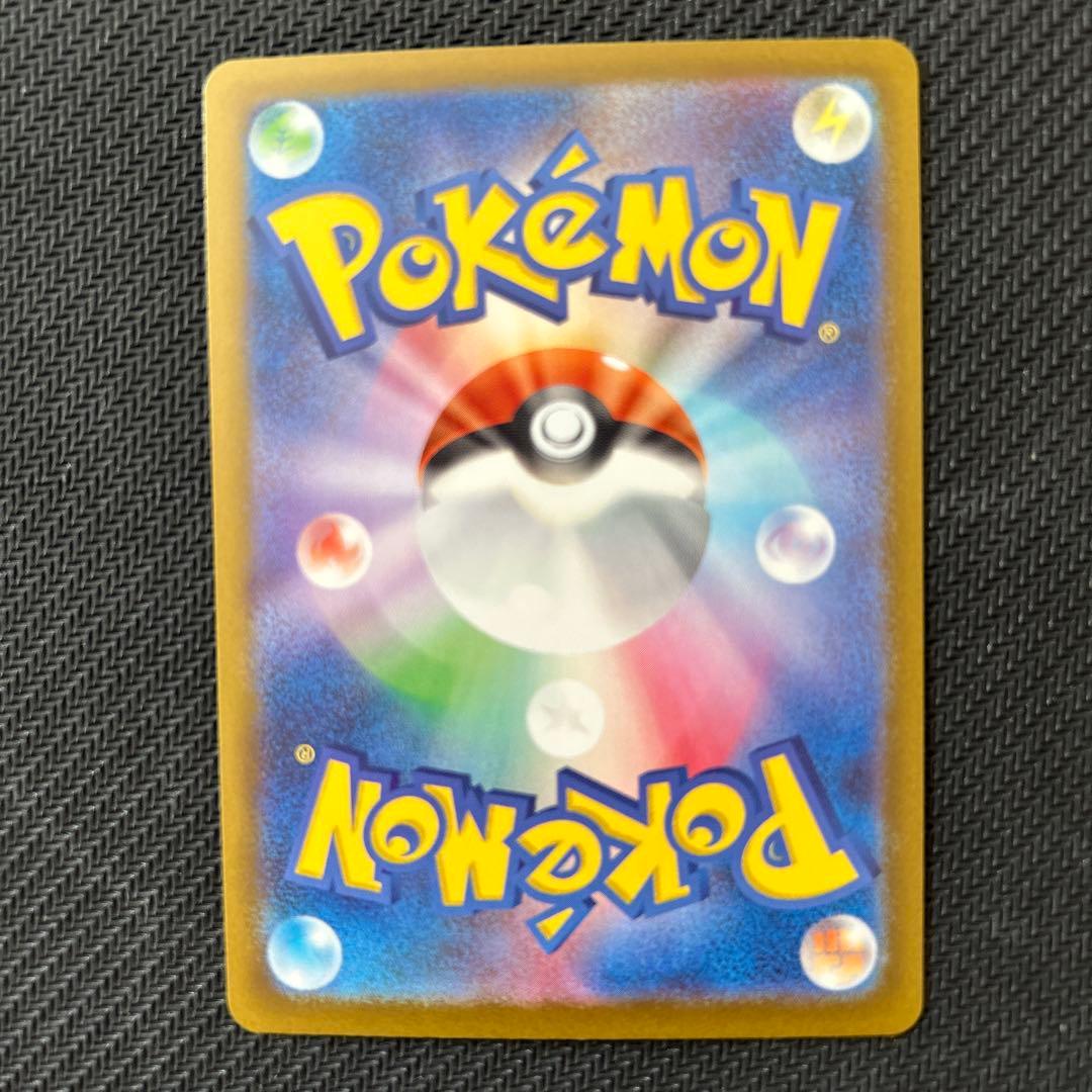 即日発送 メガゲンガーex sar ローダー付き