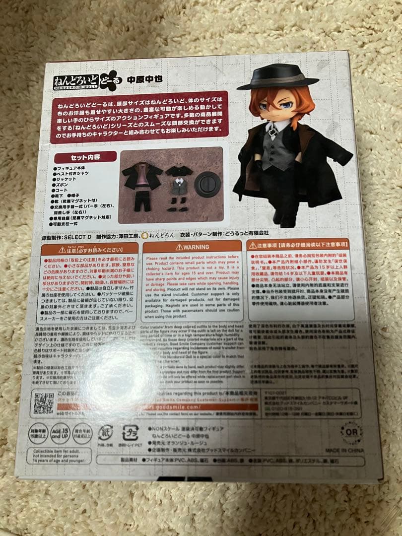 太宰・中原　フィギュア・ドール 新品まとめうり