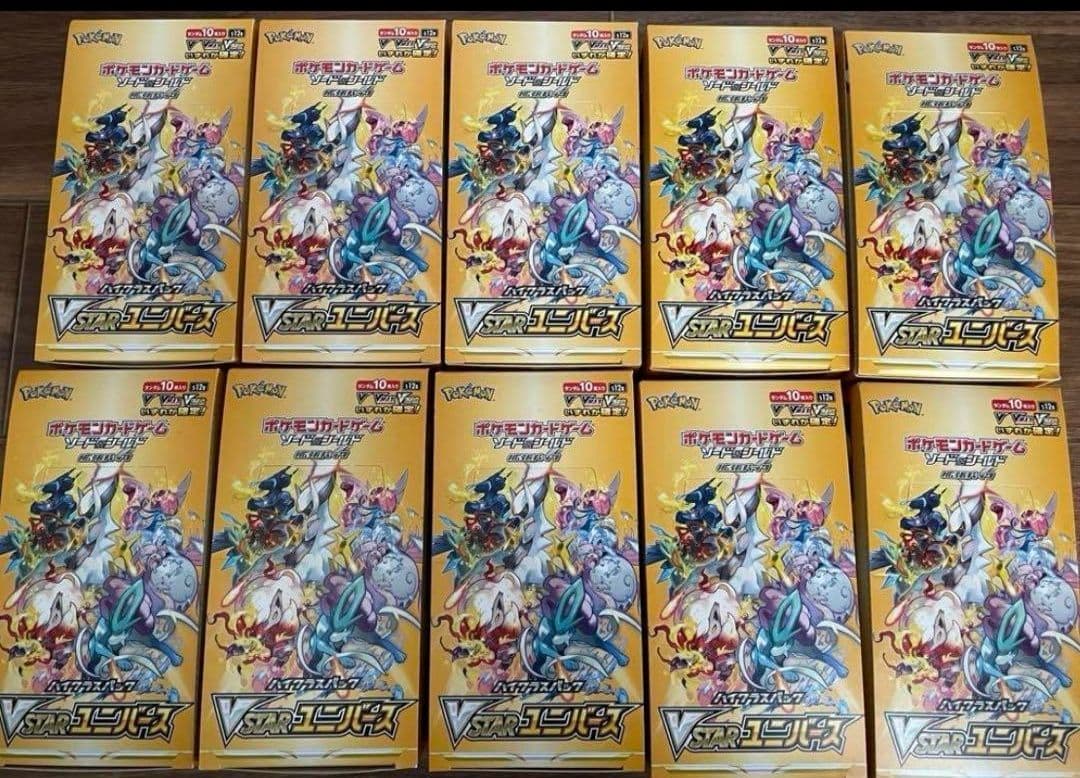 ポケモンカード　VSTARユニバース シュリンクなし 10BOX