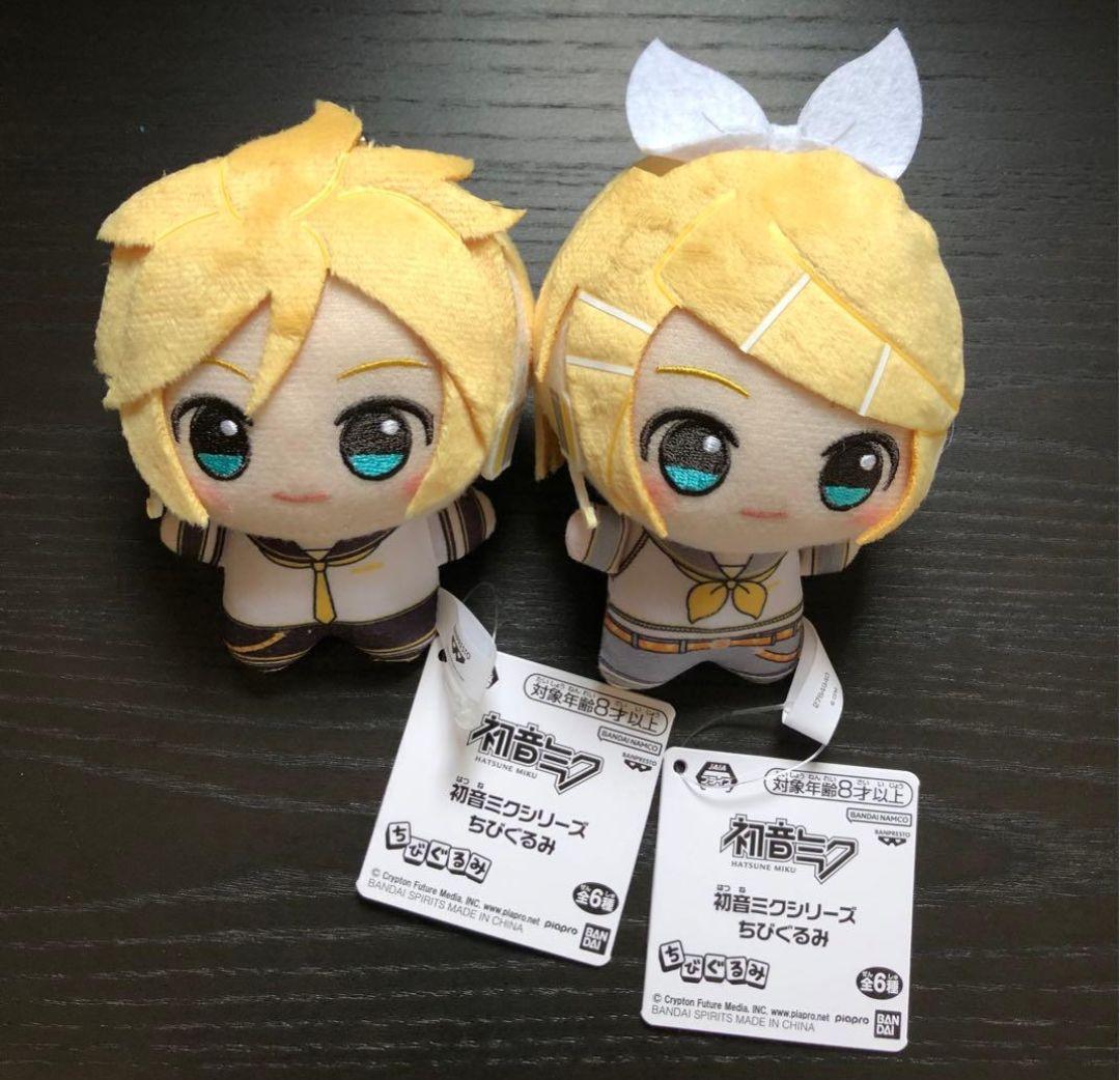 鏡音レン 鏡音リン ちびぐるみ 初音ミク