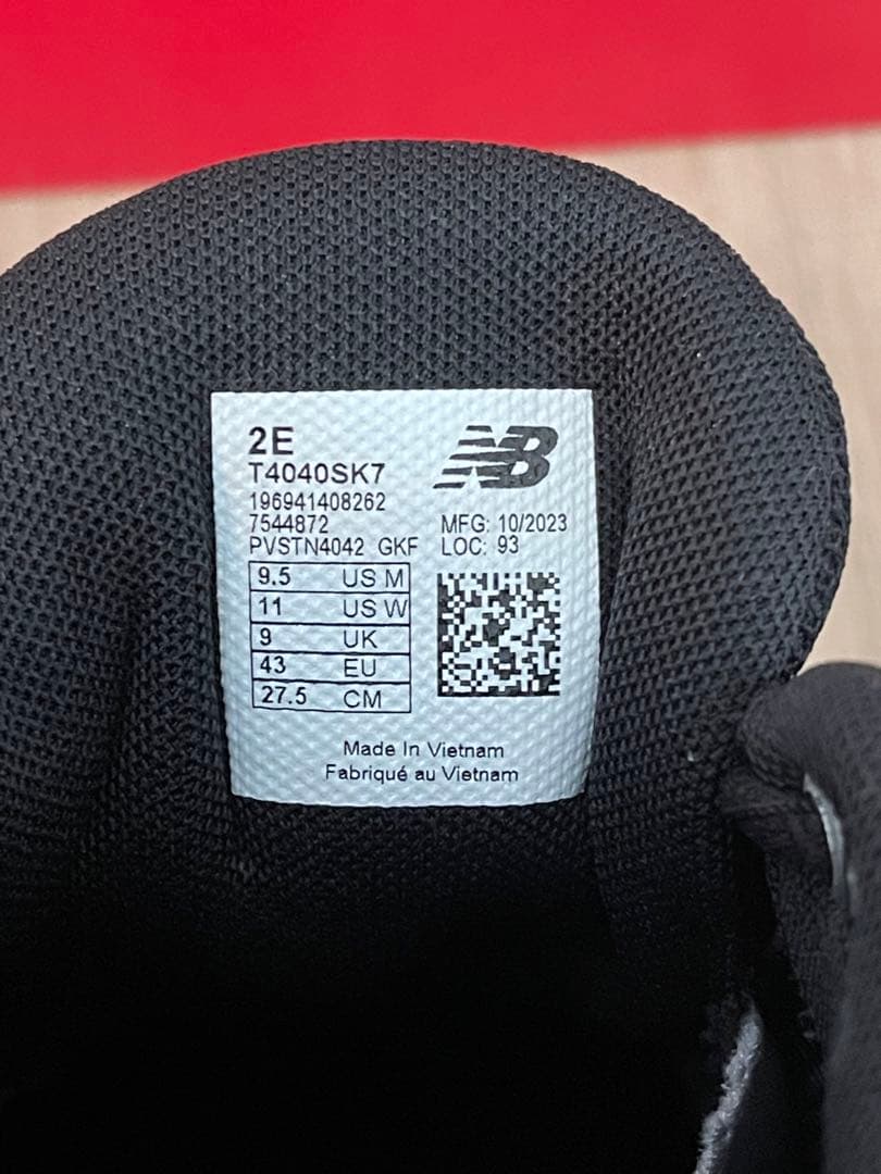 New Balance FuelCell 4040v7 Turf トレーナー