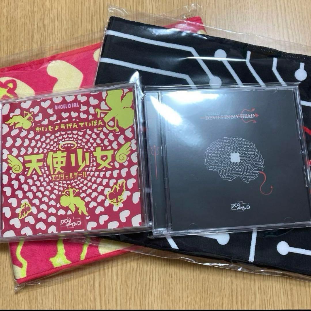 DOG in the PWO タオル&CDセット