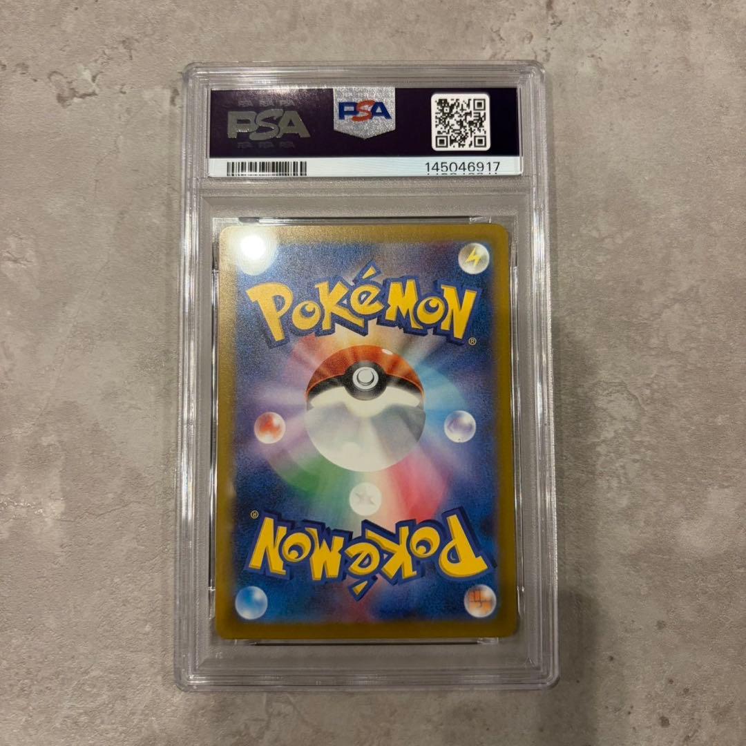 【 PSA10】ピカチュウ ex SAR メガドリームex