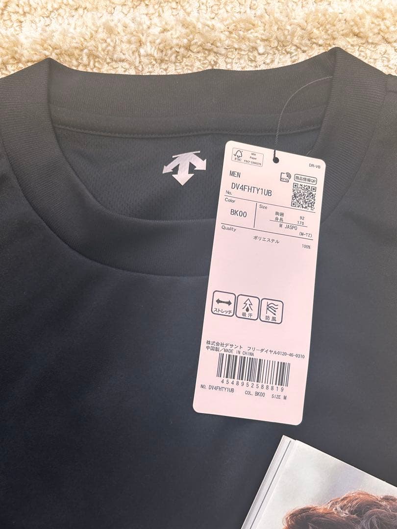 石川祐希　デサント　オリジナルグッズ他