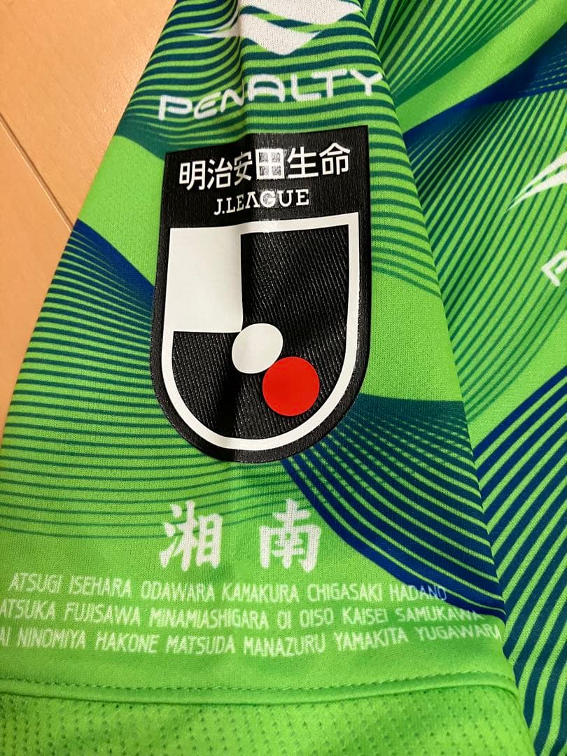 湘南ベルマーレ　ユニフォーム　オーセンティック　レプリカ　ベルマーレ平塚