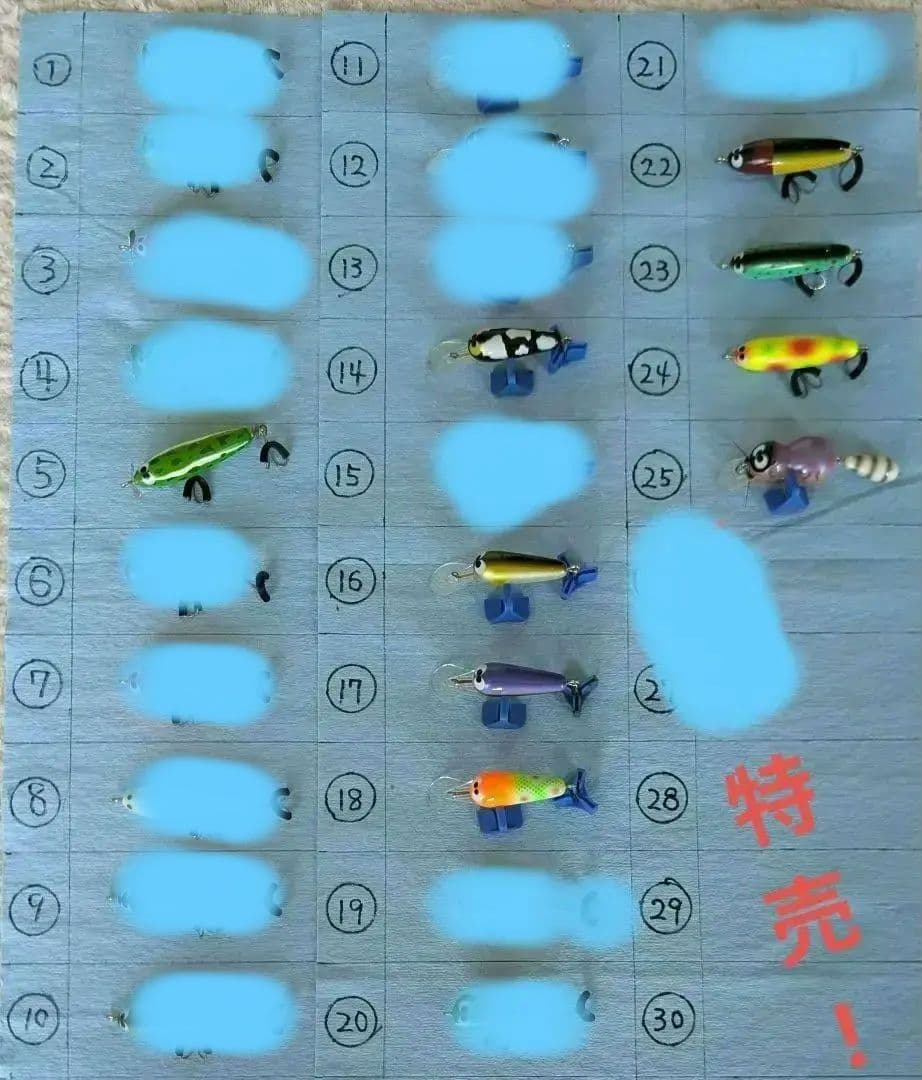 ズイール‼️早ブラフラセール‼️チマチマ‼️バラ売り可能（3点以上から）‼️