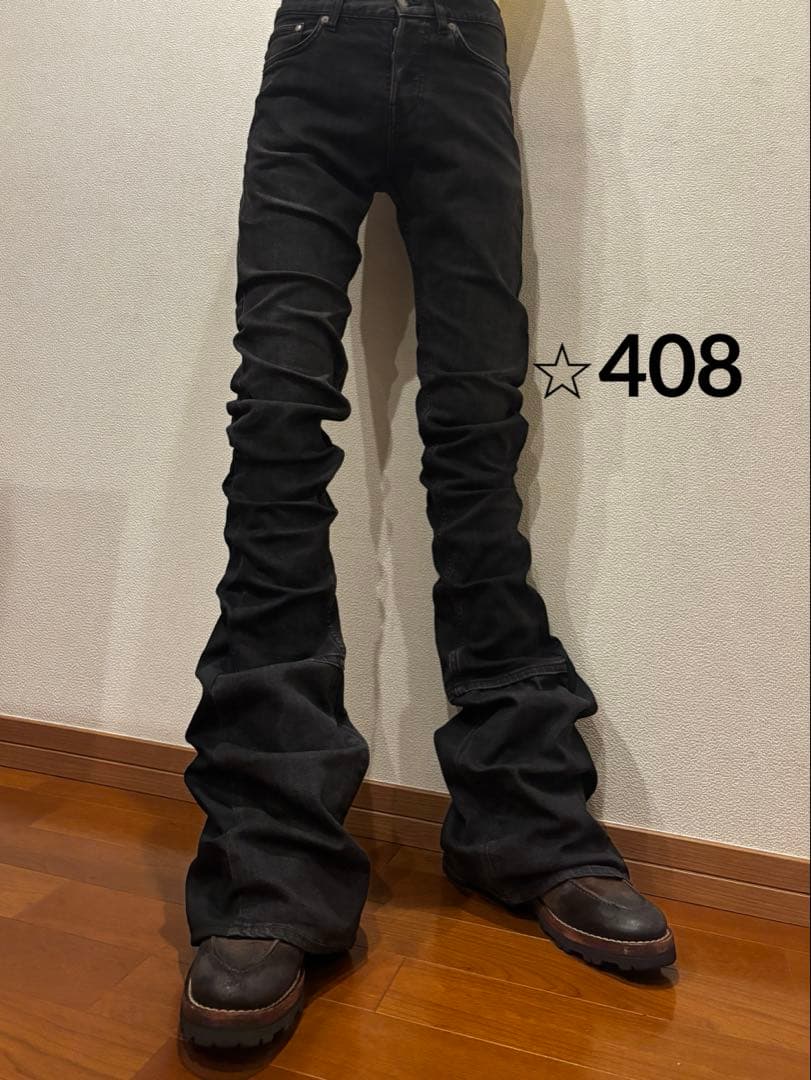 フレアデニム　ロングレングス　ブラック　Y2K ベルボトム　archive 黒