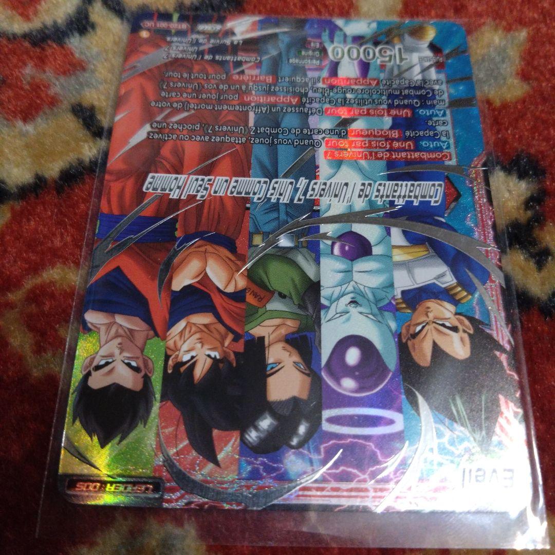 海外限定　ドラゴンボール超カードゲーム　チャンピオンシップ２０２３　ベスト16