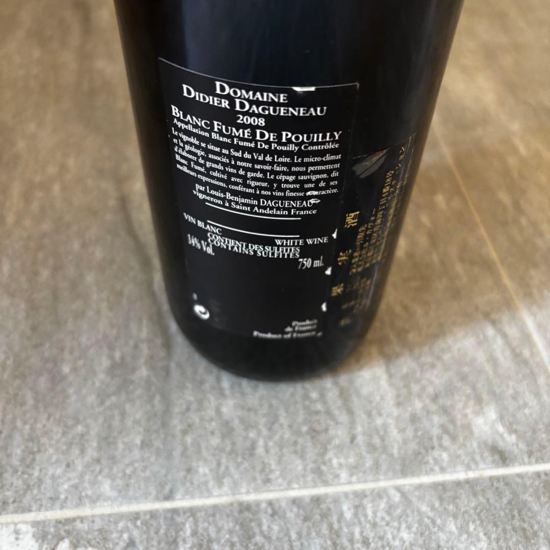 SILEX ワイン 2008