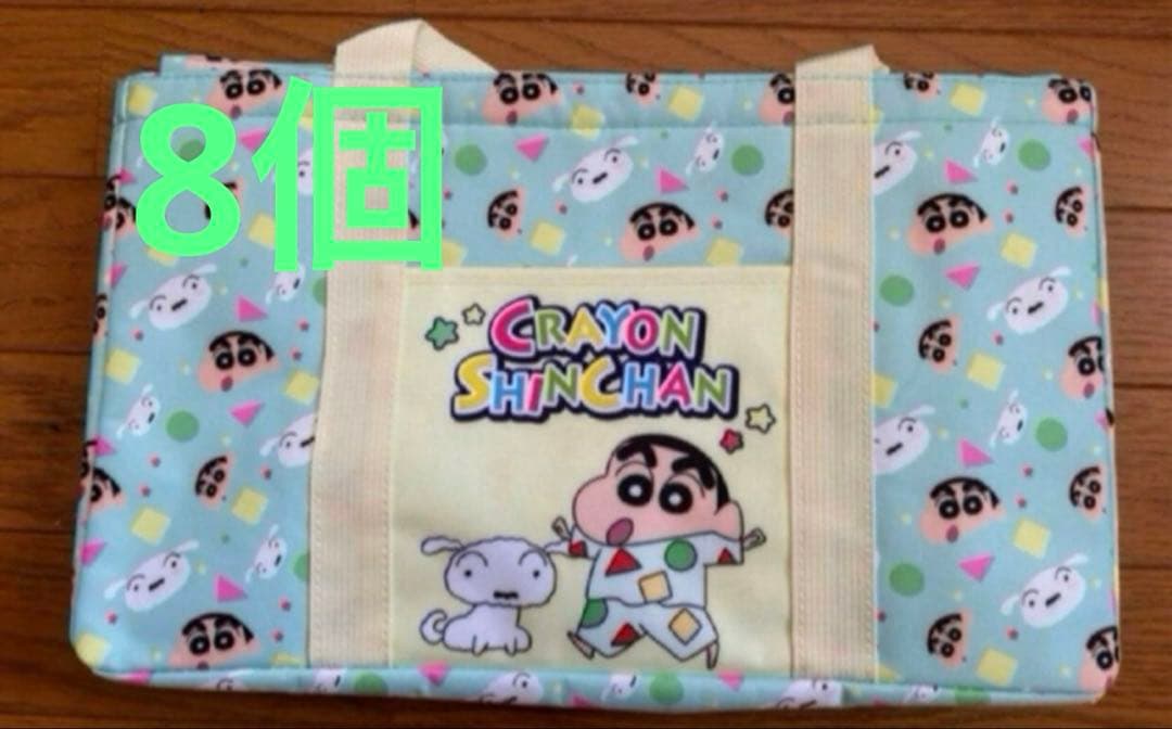 クレヨンしんちゃん 保温保冷レジカゴバッグおやすみ柄