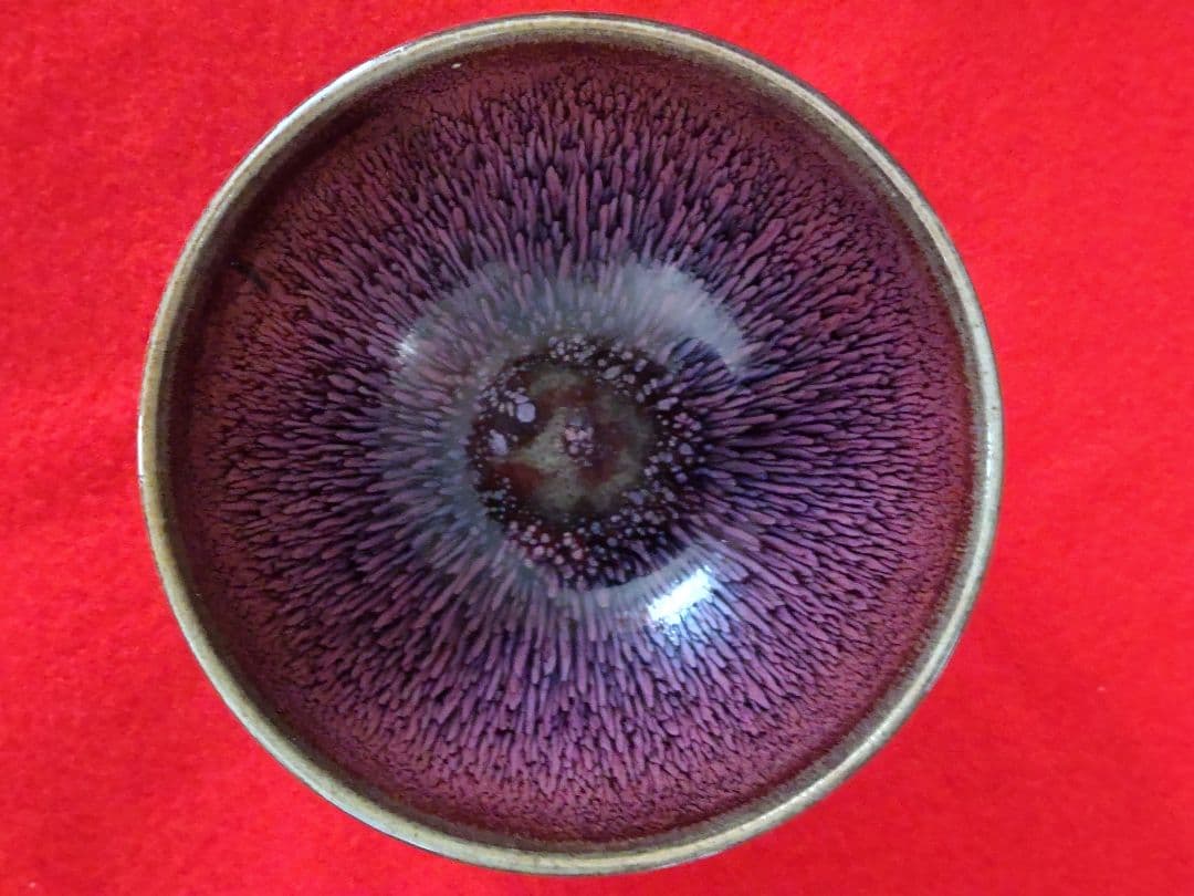 南宋鈞窯澱青釉紫紅窯変兎毫盞