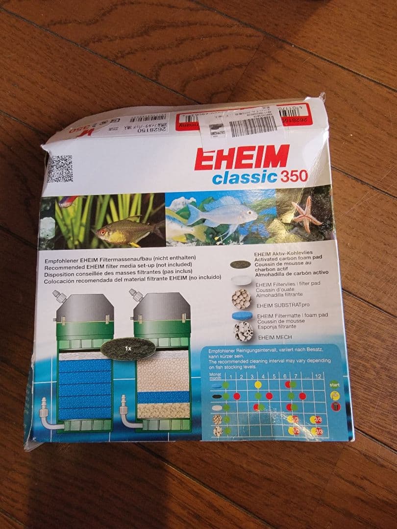 ガラス水槽　フルセット　90cm