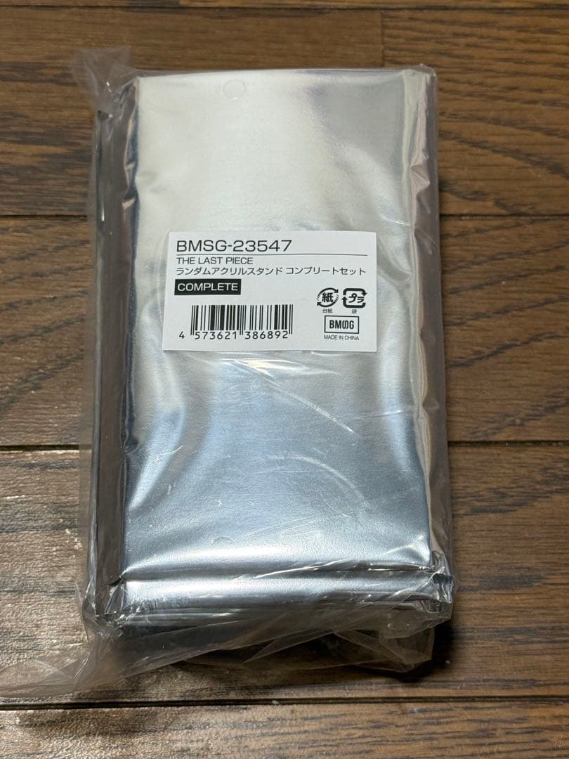 THE LAST PIECE ランダムアクリルスタンド コンプリートセット②