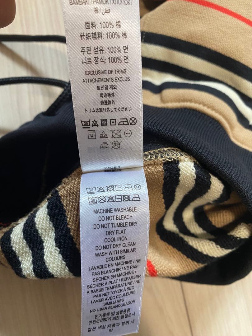 新品 Burberry バーバリー スウェットパンツ チェック柄 ベビー ２歳