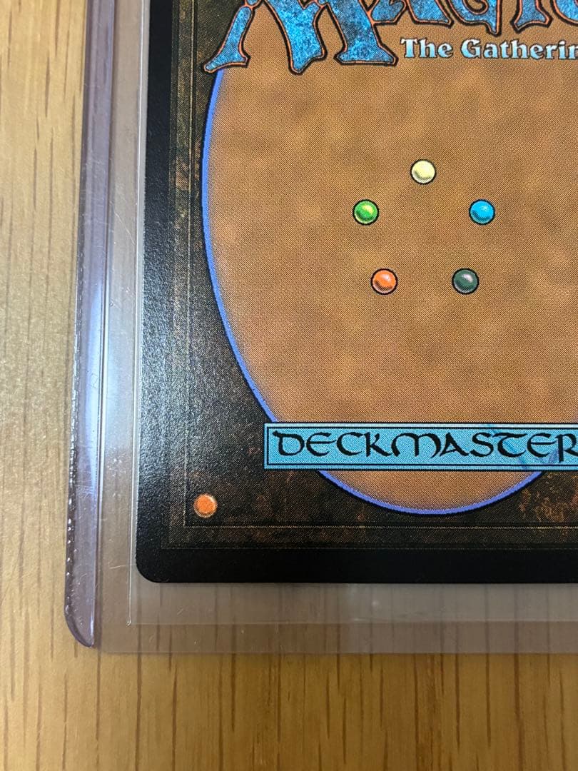 MTG☆FF★魔女、ヤ・シュトラ・ルル FOIL