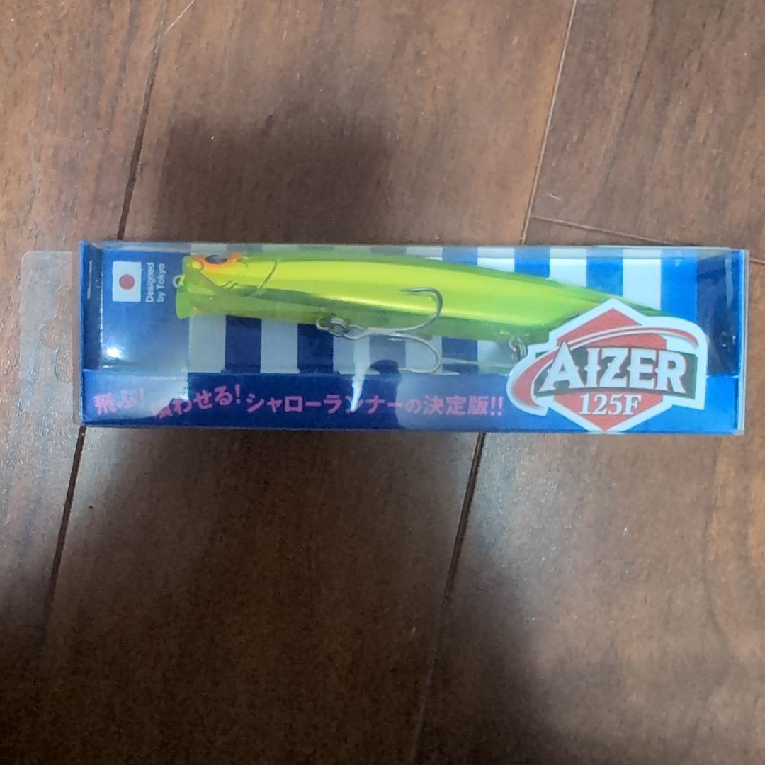 ブルーブルー　アピアナイト