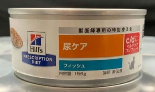 1ケース可¥6400ヒルズc/dマルチケア尿 フィッシュ156g24×3=72缶