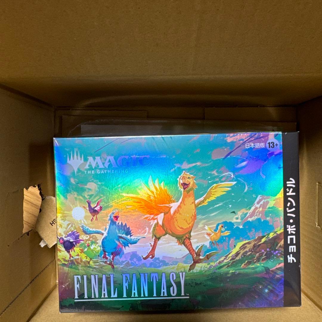 最安値　MTG FINAL FANTASY チョコボバンドル　日本語版