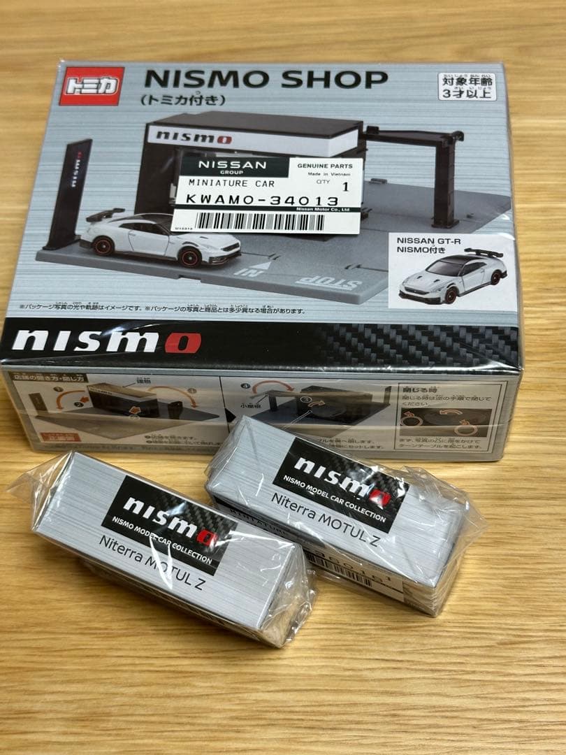 ニスモ ニスモフェスティバル トミカタウン モチュールZ 2台 セット　⑤