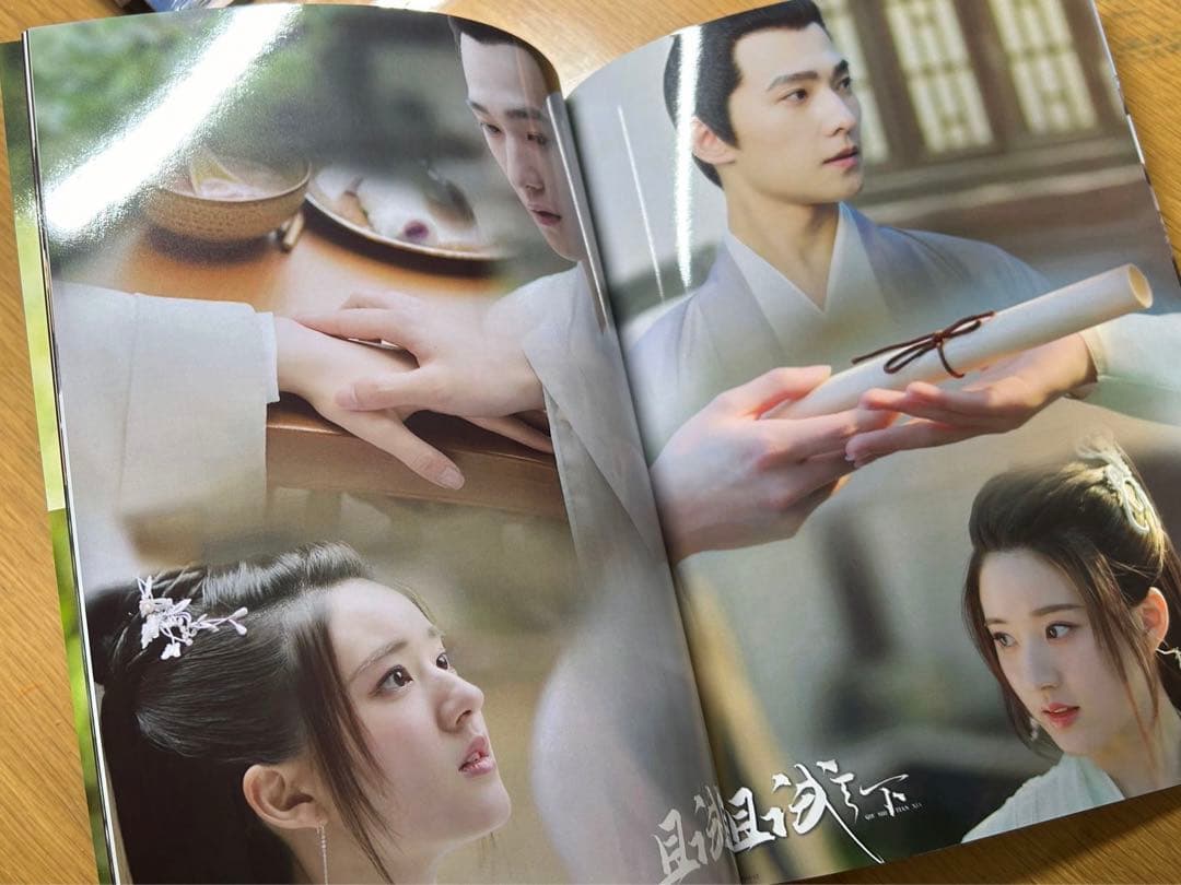 且試天下　楊洋ヤンヤン　趙露思チャオルースー写真集A4サイズ28p