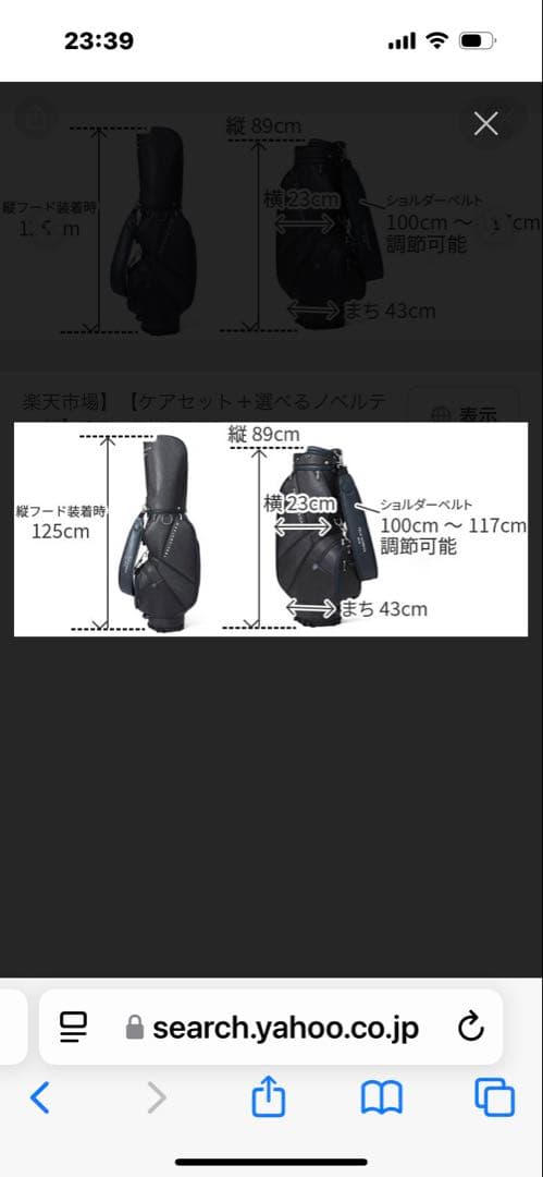 限定品　ペッレモルビダ TRAVISMATHEW コラボ　キャディバッグ