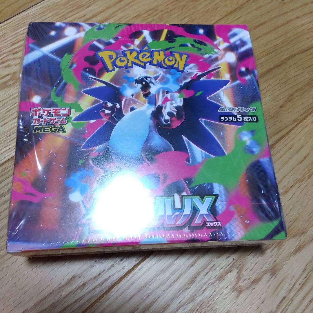 インフェルノX 2box　新品未開封品　シュリンク有