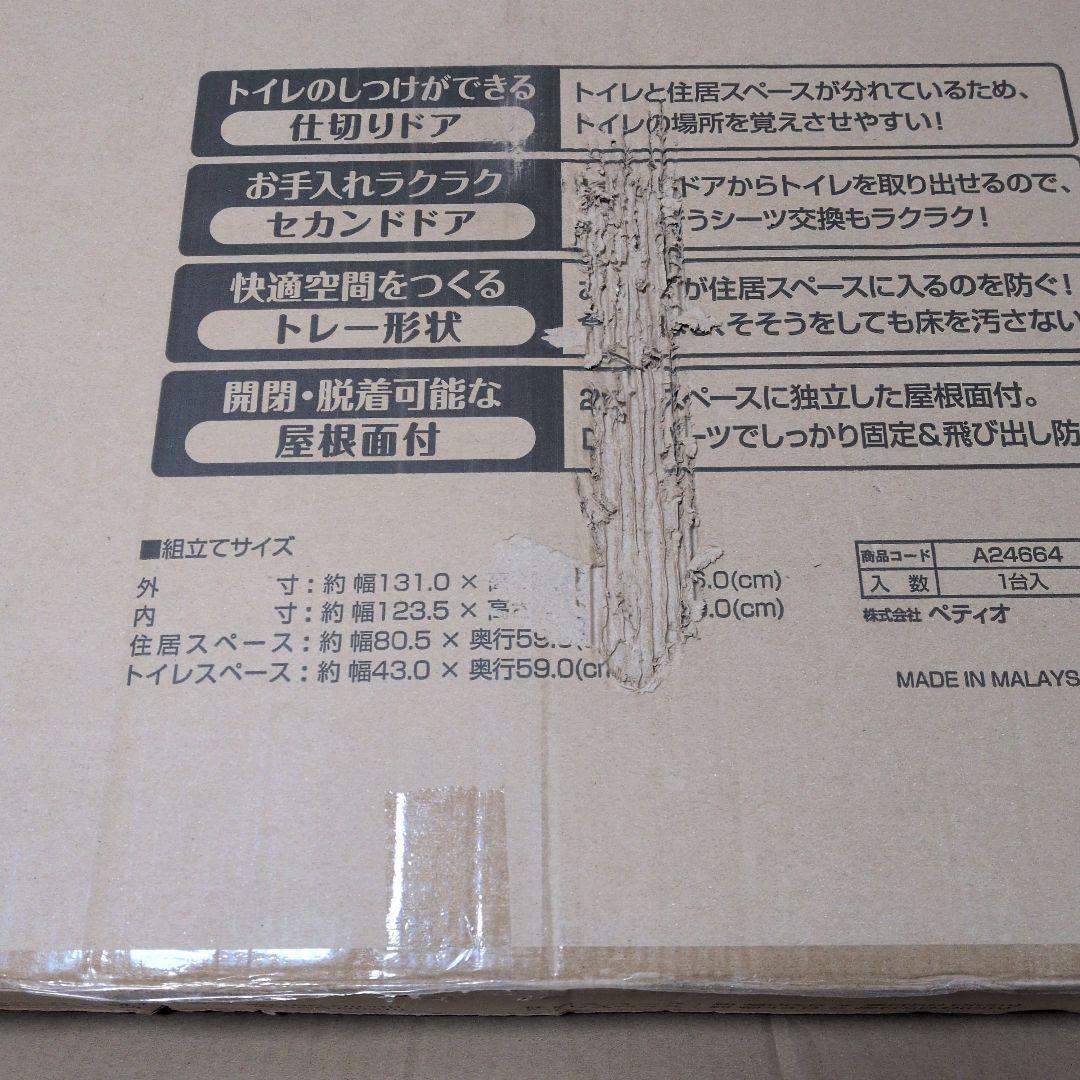 ★米出品★　アドメイトヴィラフォートサークルレギュラー