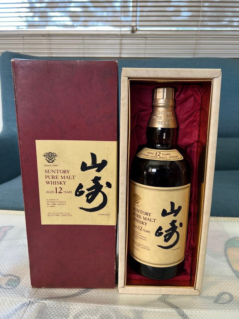サントリー 12年 ピュアモルトウイスキー ギフトボックス入り 750ml