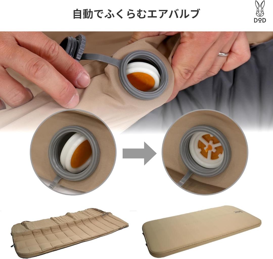 【新品未開封】DOD ソトネノキワミL　CM3-651-TN